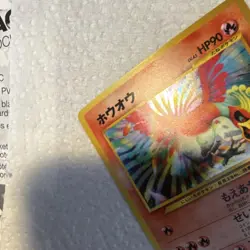 Pokemon TCG Ho-Oh Holo Rare 250 Awakening Legends Japanese HP90 Card Stock - Image 4