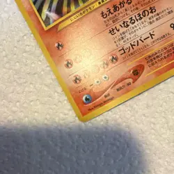 Pokemon TCG Ho-Oh Holo Rare 250 Awakening Legends Japanese HP90 Card Stock - Image 5