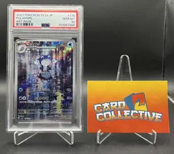 Pokemon Poliwhirl 176/165 - AR SV2a 151 Japanese - PSA 10 GEM MINT - Image 1