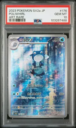 Pokemon Poliwhirl 176/165 - AR SV2a 151 Japanese - PSA 10 GEM MINT - Image 3