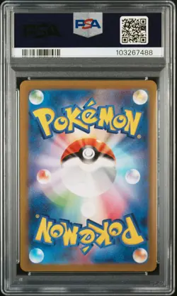 Pokemon Poliwhirl 176/165 - AR SV2a 151 Japanese - PSA 10 GEM MINT - Image 4