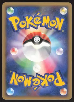 Pokemon Japanese Houndoom Rare Moonlit Pursuit DPBP#287 NEAR MINT-3 - Image 2