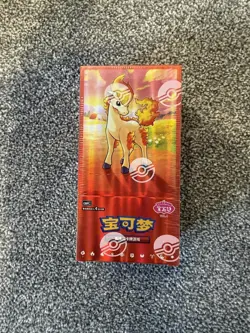 🇬🇧 Pokemon Gem Pack Vol 4 Booster Box Chinese Exclusive IN STOCK FAST 📦 - Image 2