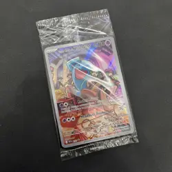 Team Rocket's Wobbuffet SVP203 Pokemon Center - Destined Rivals - Sealed promo - Image 2