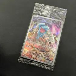 Team Rocket's Wobbuffet SVP203 Pokemon Center - Destined Rivals - Sealed promo - Image 3