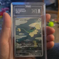 Pokemon TCG Drampa 083/071 Art Rare Holo SV5m: Cyber Judge 120 HP Japanese - Image 1
