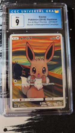 Pokemon Eevee 287/SM-P Munch Scream Retrospective Promo CGC 9 - Image 3