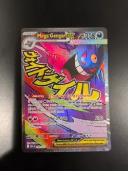 Pokemon TCG - Ascended Heroes Mega Gengar ex 269/217 - Mint & Pack Fresh - Image 1