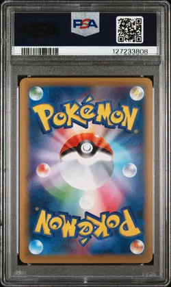 2016 POKEMON JPN EXPANSION 20TH ANV 1ST EDITION #022 M BLASTOISE EX PSA 10 - Image 2