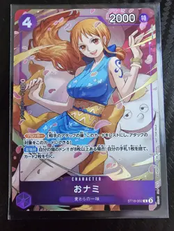 O-Nami ST18-002 C 8 Pack Battle Prize Winner Promo One Piece Card Japanese TCG M - Image 1