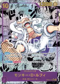 OP05-119 SEC Alt Art One Piece Card Luffy Gear 5 Awakening of the New Era Japan - Image 1
