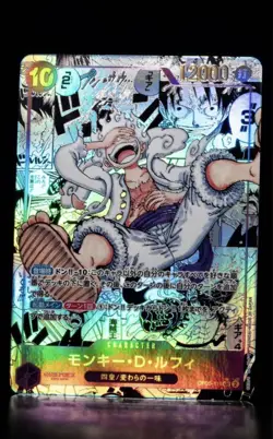 OP05-119 SEC Alt Art One Piece Card Luffy Gear 5 Awakening of the New Era Japan - Image 2