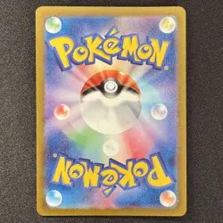 Skarmory AR 073/064 SV7a Paradise Dragona Japanese Pokemon Card 2024 - Image 2