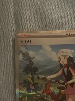 Pokemon Card Dawn Trainer SAR 115/080 M2 Inferno X - Pokemon Card Japanese NM - Image 2