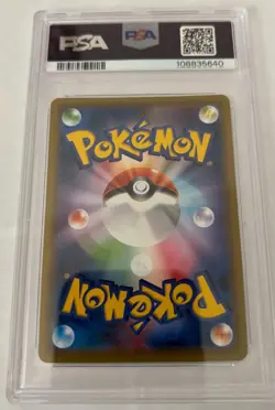 2016 POKEMON JAPANESE BLASTOISE EX EXP.20TH ANNIV-1ST EDITION #021 PSA 10 - Image 2