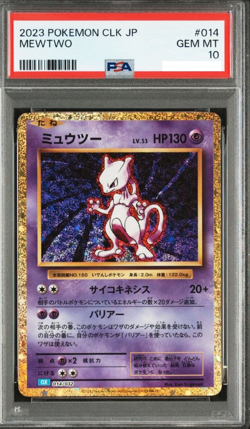 PSA 10 Mewtwo 014/032 Pokemon Card Classic Nintendo Japanese 2023 #3 - Image 1
