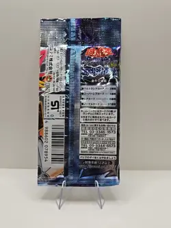 Yugioh Spell Of Mask Japanese Booster Pack New Sealed RARE VINTAGE - Image 2