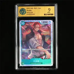 CCG 9 Mint 2025 One Piece CHN Shanks OP13-028 SR - Image 2