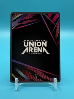 Mei Mei (057) | (2 Cards) - UEX02BT: Jujutsu Kaisen Vol. 2 - Union Arena - NM - Image 2