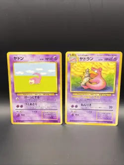 Slowpoke & Slowbro - 1997 Fossil Japanese Pokemon Card Evolution Lot - Image 1
