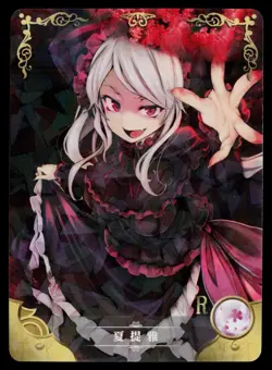 Goddess Story Waifu Anime Card - Overlord - Shalltear - NS-2M07-067 - Image 1