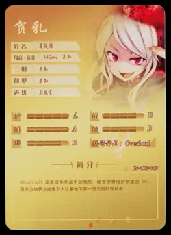 Goddess Story Waifu Anime Card - Overlord - Shalltear - NS-2M07-067 - Image 2