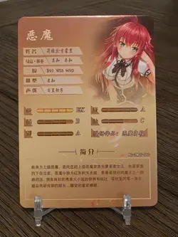 Goddess Story Card - Rias Gremory High School DxD- NS-2M05-060 - Image 2