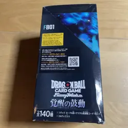Dragon Ball Super Card Game Fusion World Pack FB01 Heartbeat of Awakening 1Box - Image 3