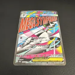 Mega Gardevoir ex MA 226/193 MEGA Dream ex M2a Pokemon Card Japanese Near Mint - Image 2