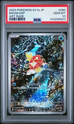 2023 POKEMON JPN SV1A-TRIPLET BEAT ART RARE #080 MAGIKARP PSA 10 - Image 1