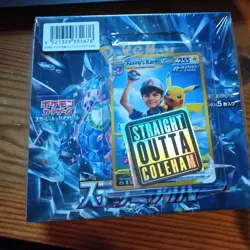 Pokemon Stellar Miracle Booster Box sv7 30 Packs Sealed Japanese - Image 1