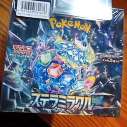 Pokemon Stellar Miracle Booster Box sv7 30 Packs Sealed Japanese - Image 2