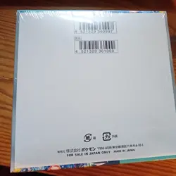 Pokemon Stellar Miracle Booster Box sv7 30 Packs Sealed Japanese - Image 3