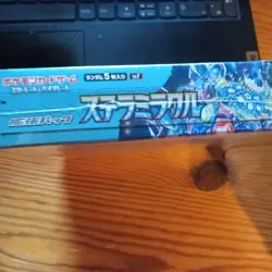 Pokemon Stellar Miracle Booster Box sv7 30 Packs Sealed Japanese - Image 4