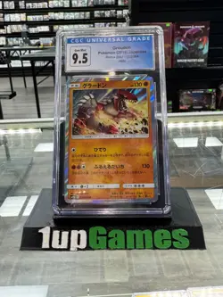 Groudon 032/064 R SM11a Japanese Remix Bout Holo Rare Pokemon TCG CGC 9.5 - Image 1