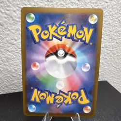 Pokemon TCG Poke Pad M3: Nihil Zero 070/080 Trainer Uncommon Japanese - Image 4