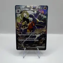 Pokemon Cynthia's Garchomp ex 087/063 Heat Wave Arena Korean - Image 1