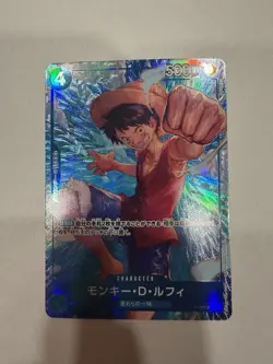 One Piece Monkey D Luffy P-055 Promo Card Japan Edition PRB 01 - Image 1