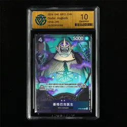CCG 10 GemMint 2024 One Piece CHN Doctor Hogback OP06-090 R - Image 2