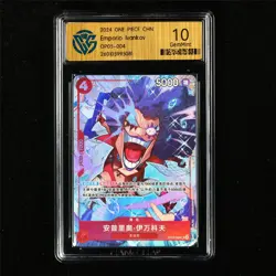CCG 10 GemMint 2024 One Piece CHN Emporio Ivankov OP05-004 UC - Image 2
