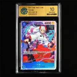 CCG 10 GemMint 2025 One Piece CHN Yamato OP13-054 SR - Image 2