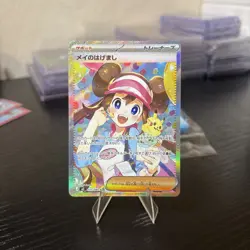 Rosa's Encourage SAR 115/080 M3 Nihil Zero - Pokemon Card Japanese MEGA Grade - Image 1