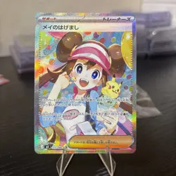 Rosa's Encourage SAR 115/080 M3 Nihil Zero - Pokemon Card Japanese MEGA Grade - Image 2