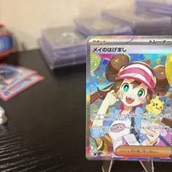 Rosa's Encourage SAR 115/080 M3 Nihil Zero - Pokemon Card Japanese MEGA Grade - Image 4