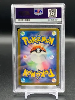 Pokemon MEWTWO PSA10 ART RARE SV2a 183/165 AR Japonaise Japanese PSA 10 JAP 151 - Image 2