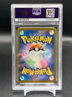 Pokemon MEWTWO PSA10 ART RARE SV2a 183/165 AR Japonaise Japanese PSA 10 JAP 151 - Image 3