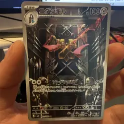Pokemon Doublade 091/080 M3: Nihil Zero Art Rare Metal 100HP Japanese - Image 1