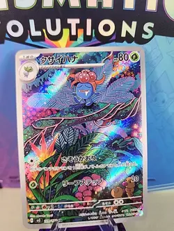 2023 Pokemon SV3 Japanese Gloom 109 /108 Full Art Rare Holo - Image 1