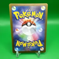 Pokemon 2025 Mega Brave Bulbasaur #064/063 AR Japanese Near Mint - Image 2