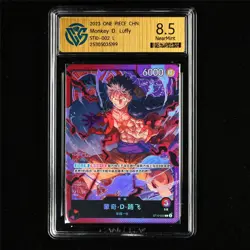 CCG 8.5 NearMint 2023 One Piece CHN Monkey D. Luffy ST10-002 L - Image 2